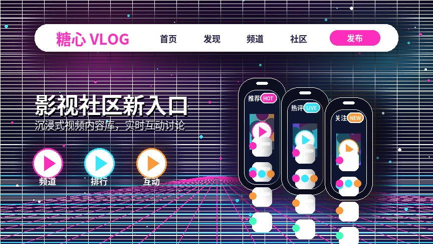 糖心vlog社区内容横幅